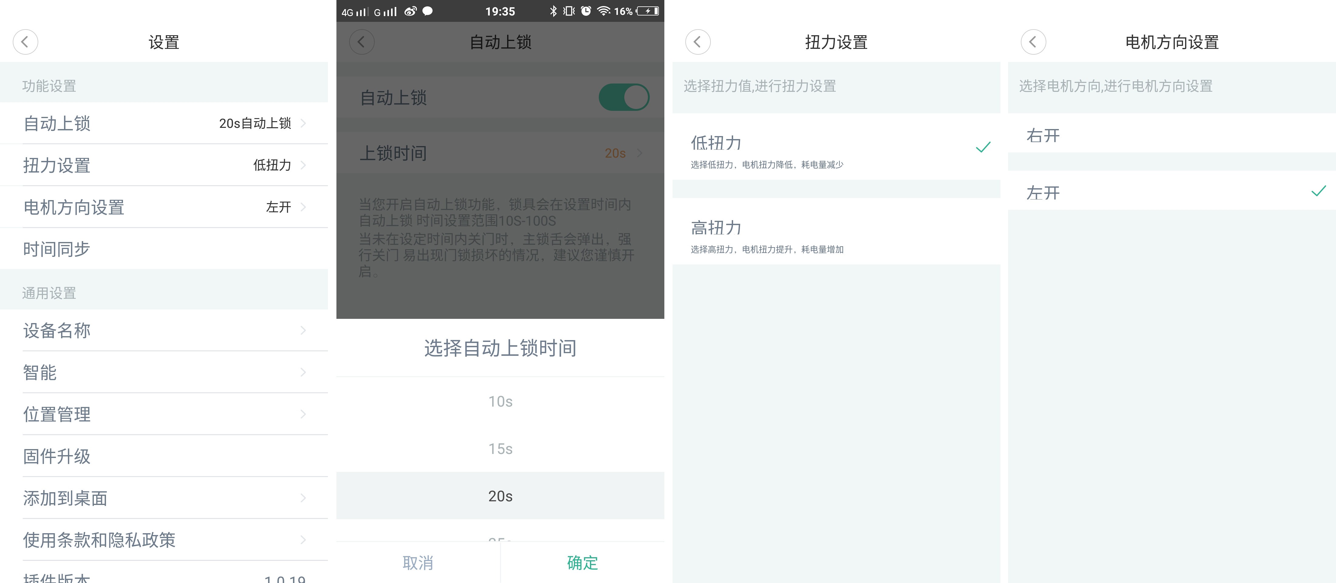 大品牌指纹锁第一名小米,口碑最好指纹锁前三名小米指纹锁