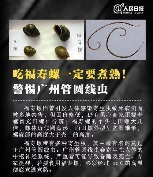 小孩眼睛里长阴虱,4岁小孩睫毛长满阴虱瘙痒难忍