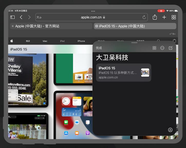 ipados14.7.1怎样使用快捷指令,ipadair4使用技巧大全