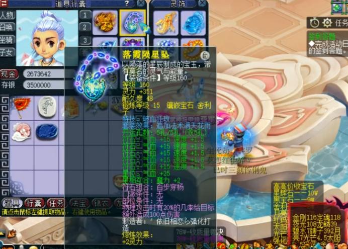 梦幻西游大唐官府高光时刻,梦幻西游大唐官府集锦