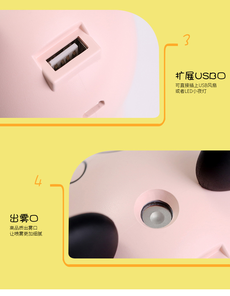 萌奇加湿器，深圳市芬享科技有限公司