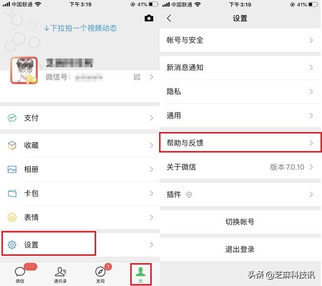 微信新表情的正确打开方式教程,微信新表情在哪里
