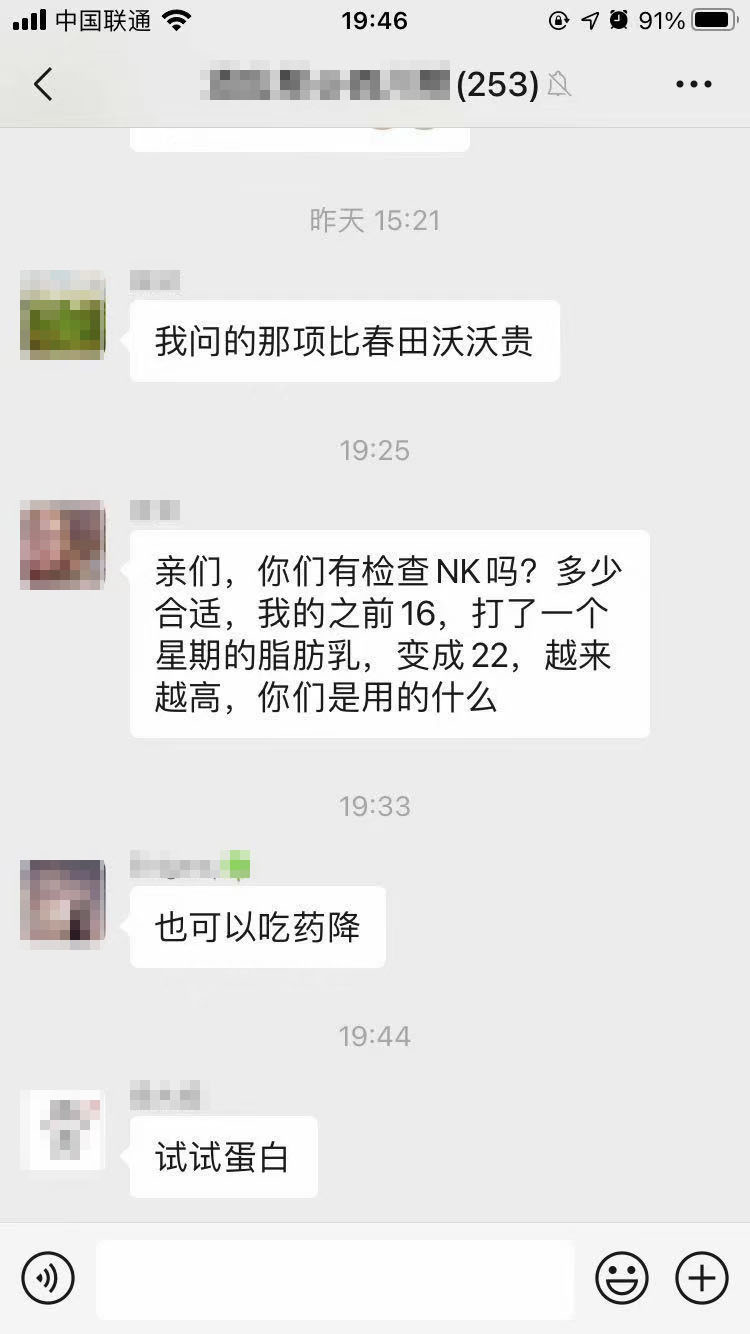 免疫治疗保胎有必要吗,免疫保胎打肝素整个孕期要多少钱