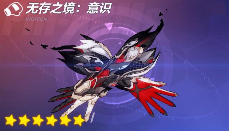 崩坏三s级角色技能展示,崩坏三的专武去哪里获得