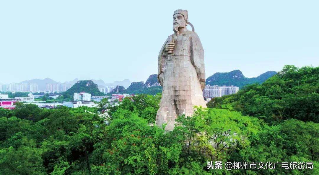 地以人传人以地柳子德厚泽千秋