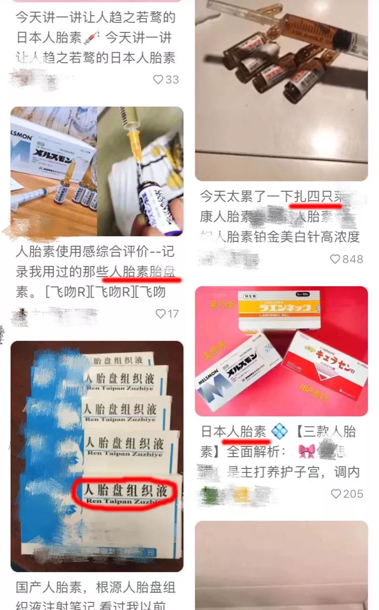 女星用自己胎盘当补药，揭秘人体胎盘｜Youth予小希观察