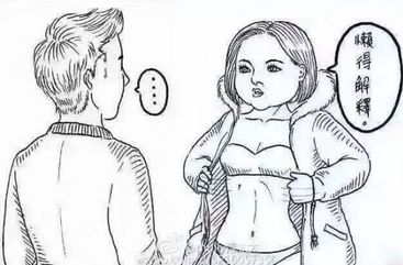 90斤的脸130斤的身材谁懂啊,90斤身材胖脸的女生