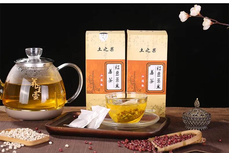 红豆薏米水祛湿茶,祛湿红豆薏米水怎么煮