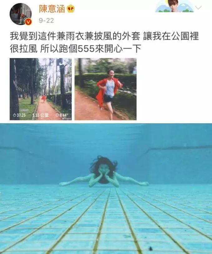 陈意涵少女感十足,陈意涵温柔起来还是很惹人喜爱的