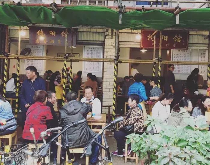 成都温江苍蝇馆子前十名地址,成都双流苍蝇馆子前十名地址