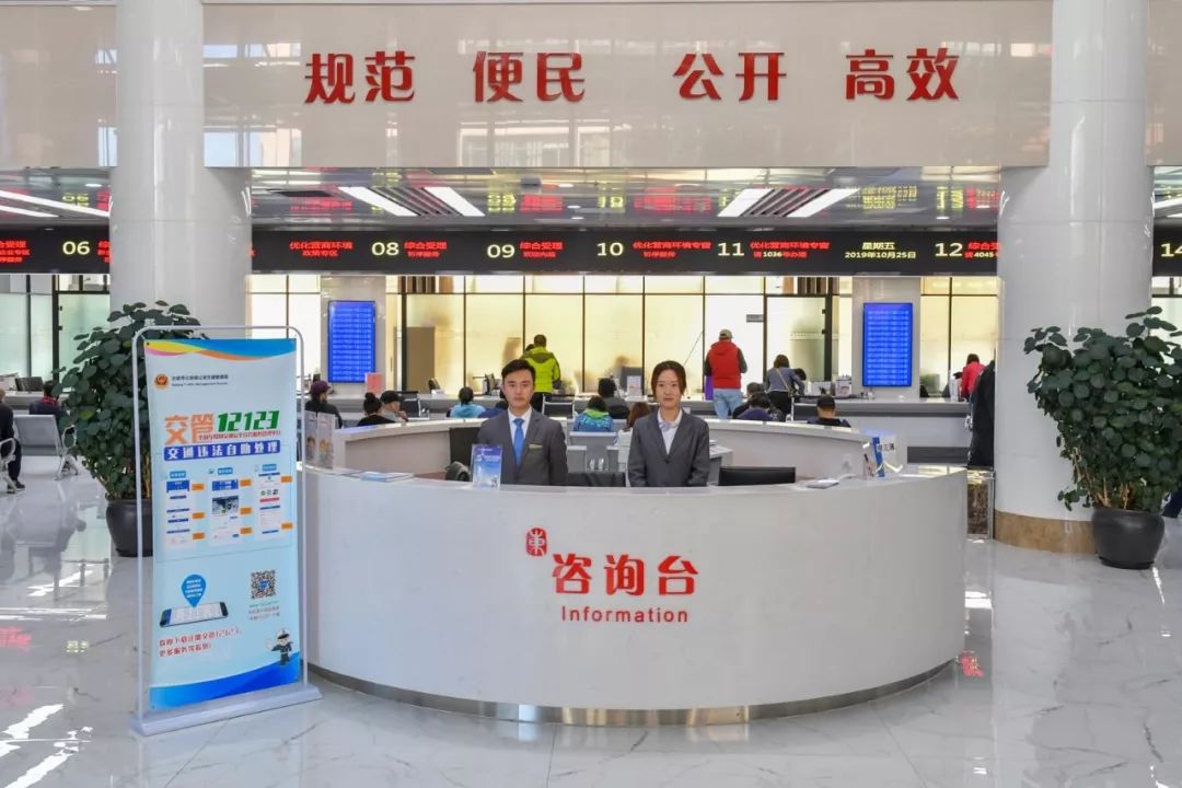 高频交管业务进驻政务分中心,交管服务大厅改造便民