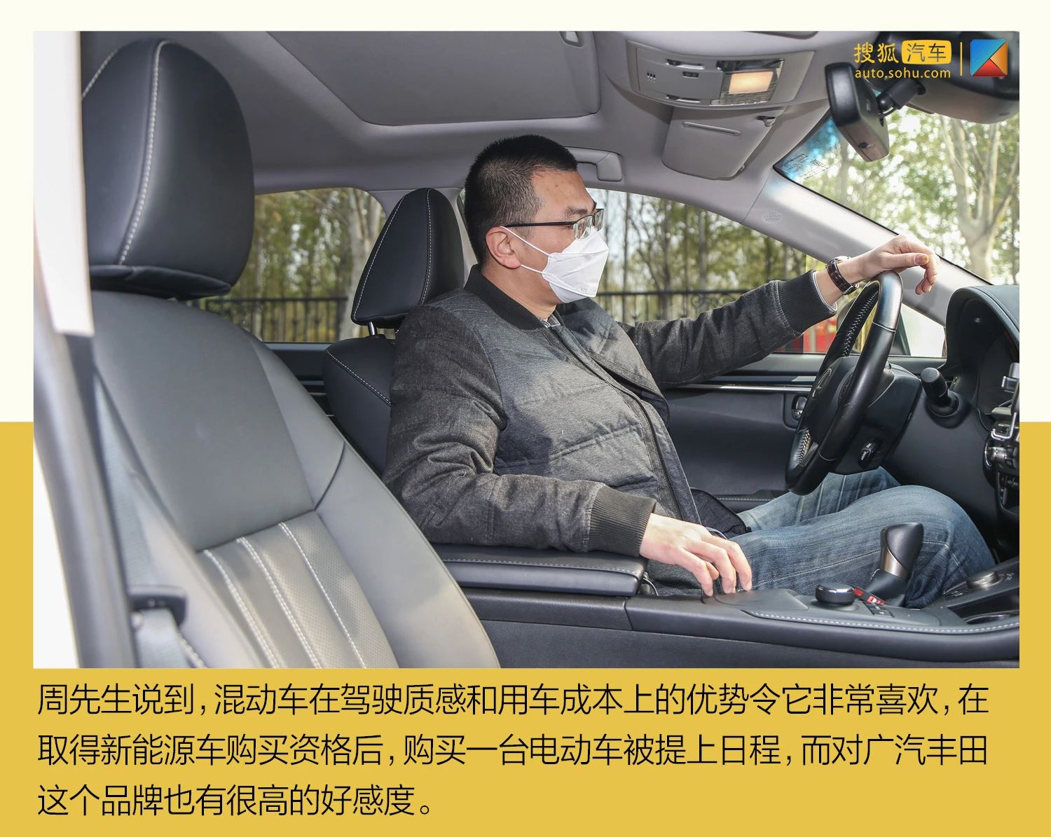 2019款广汽丰田ia5,丰田纯电动汽车ia5