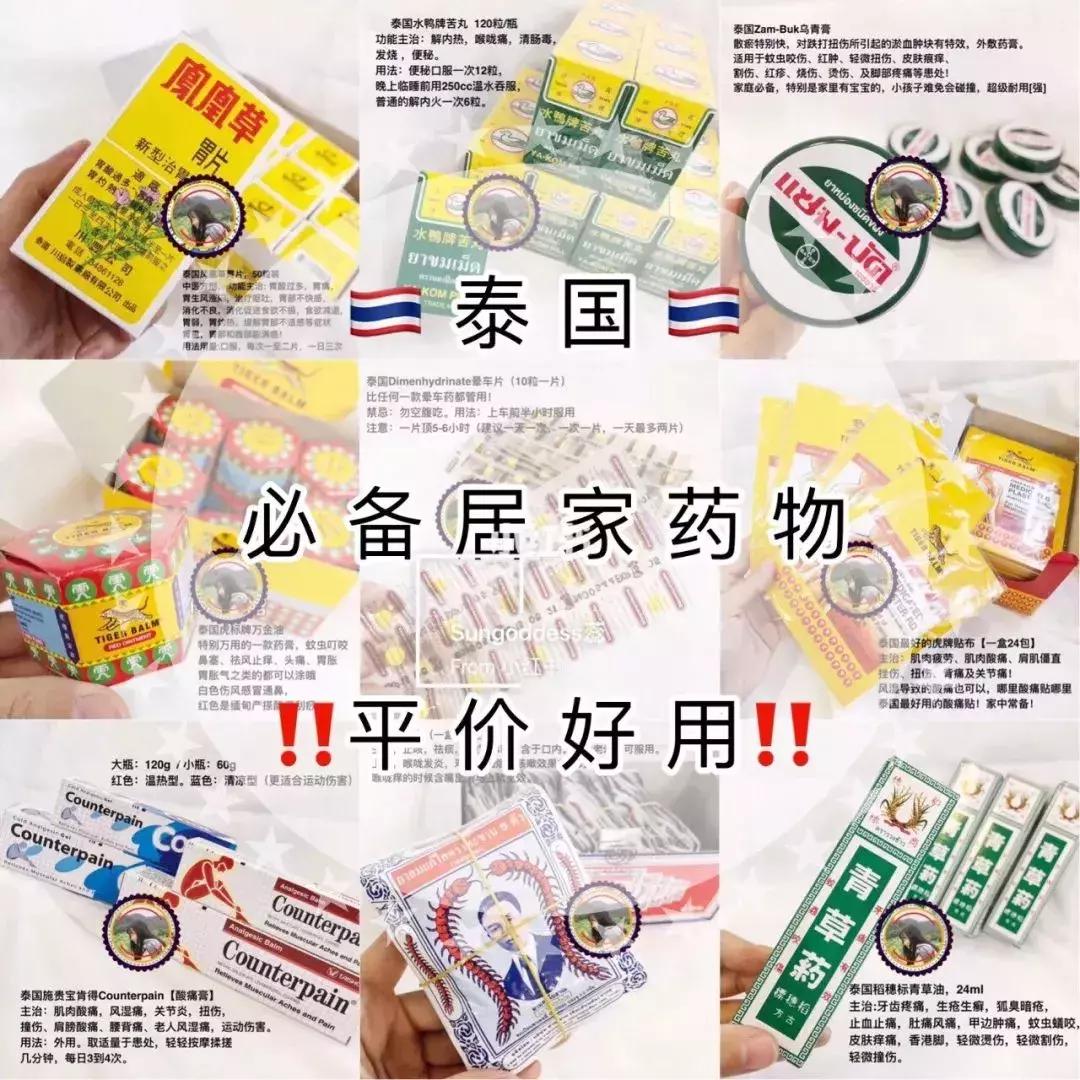 泰国产品必买款式,泰国购物必买眼影推荐哪款