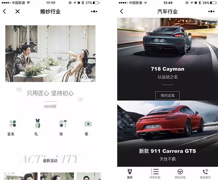 微盟小程序商城怎么获客,微盟小程序商城开发流程