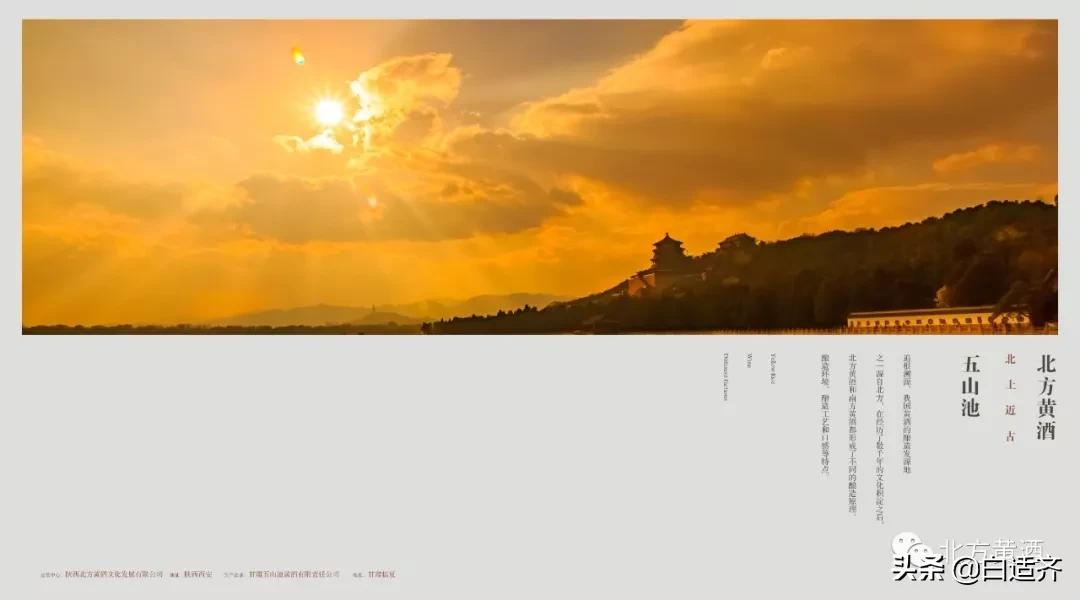 古代青铜酒器种类,中国古代黄酒介绍