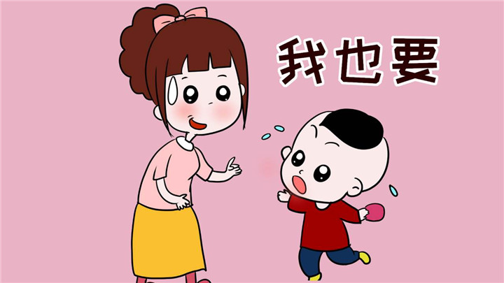 怎么解决孩子爱攀比的问题,小孩攀比虚荣心如何正确引导
