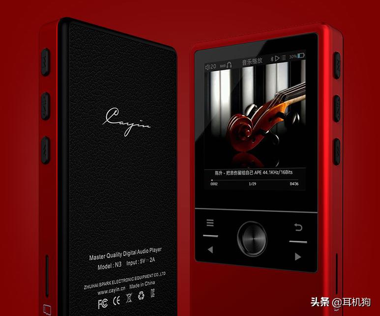 初烧发烧利器!3款国内比较专业的便携HiFi音乐*放播**器