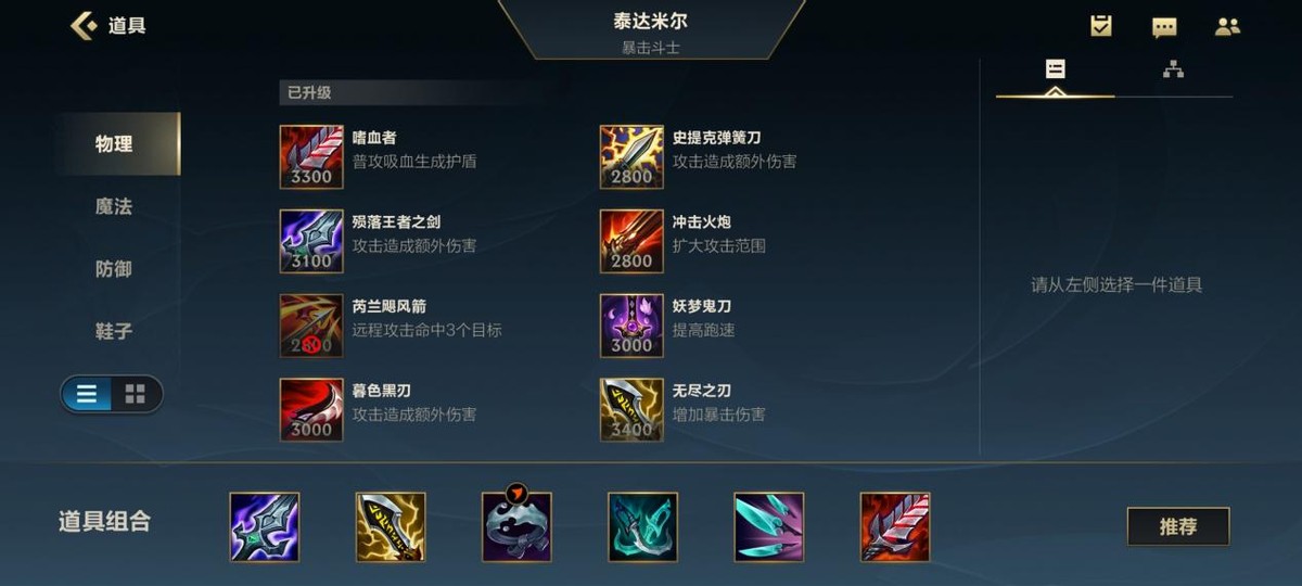 英雄联盟手游蛮族之王视频,英雄联盟五秒真男人