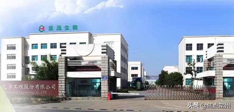 恭喜了!常州这几家企业的员工即将身价大涨!快看看有没有你?