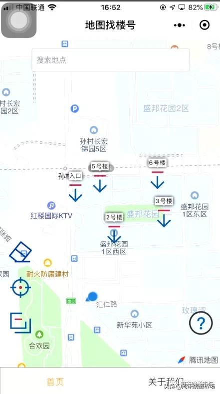 送外卖送小区进不去怎么办,送外卖遇到快递箱怎么办