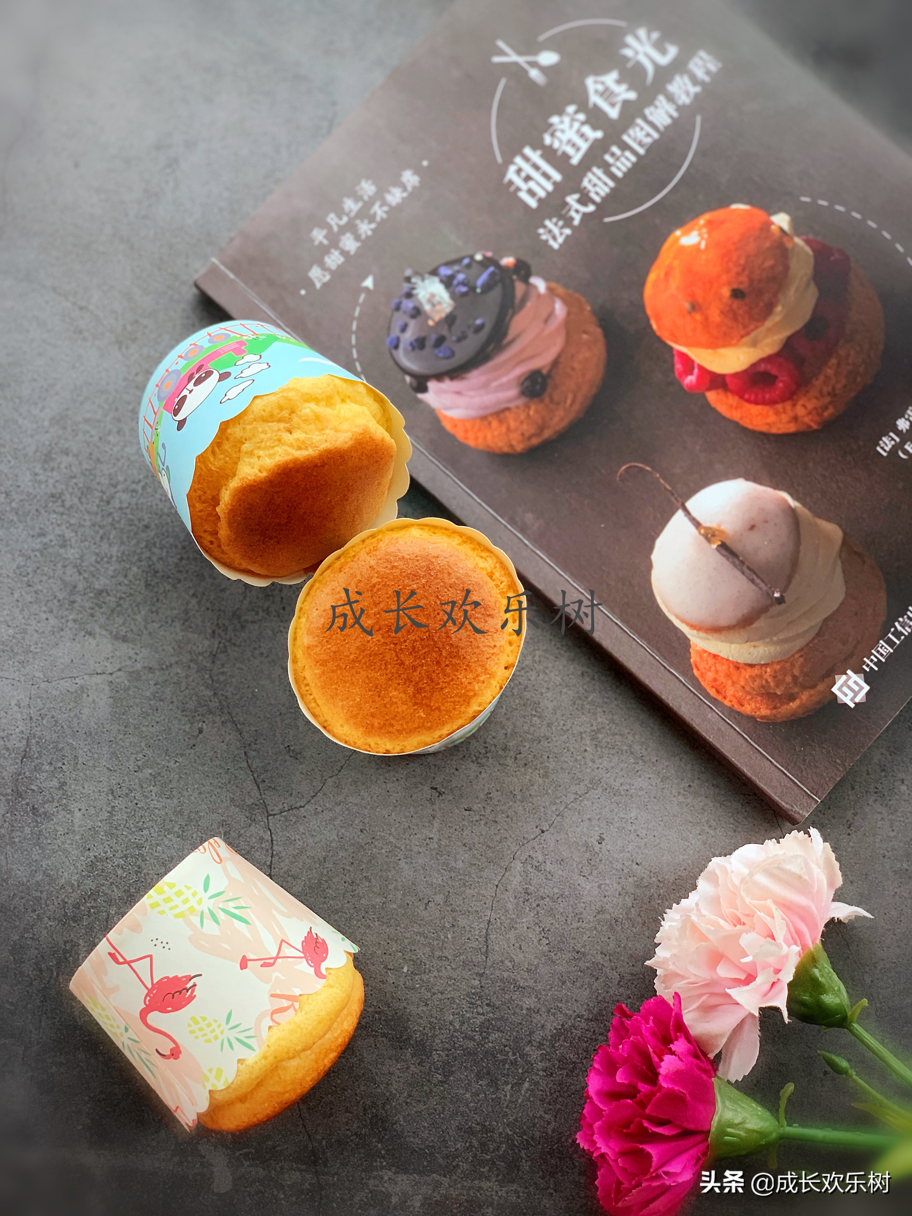 无糖无油古早蛋糕做法9寸,好吃又简单的蛋糕怎么做不用奶