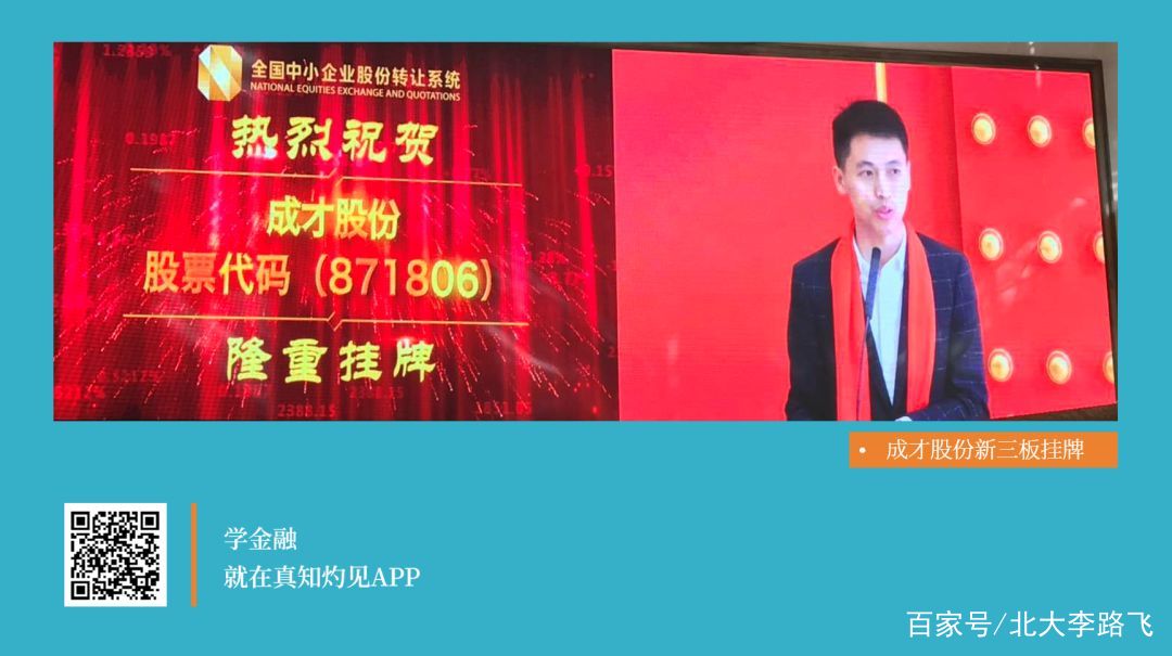 真知灼见app课程,真知灼见app靠谱吗