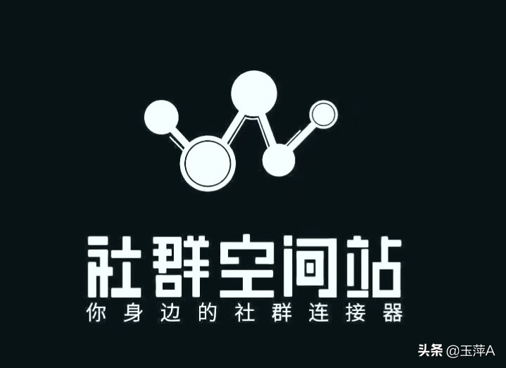 玉萍营销新模式是什么,如何用趋势创业赚钱思维篇