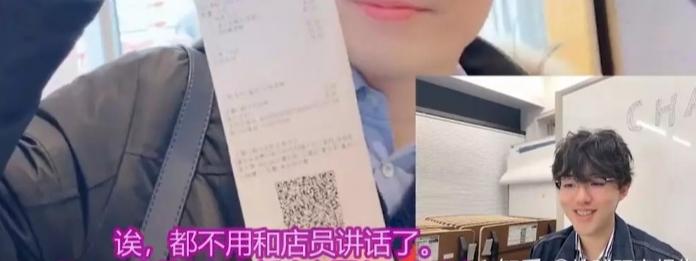 在日本，如何一秒暴露中国人的身份？网友的回答亮了