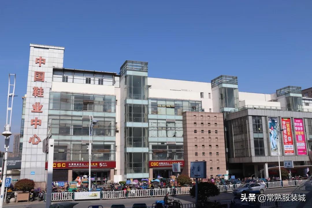 助商惠商丨鞋业中心齐心“鞋”力新思路焕发新生机