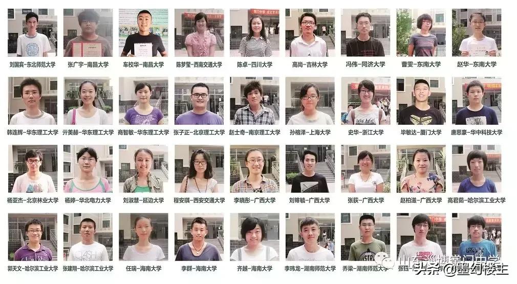 这所复读学校了不得!清华北大、北电等大学均有同学被录取