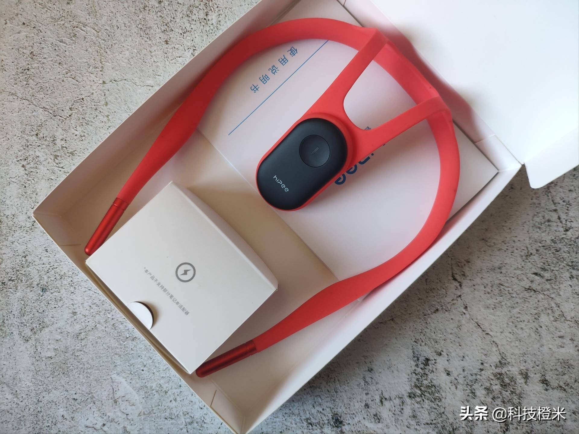 hipee智能矫姿精灵评测,小米hipee智能矫姿精灵怎么拆解