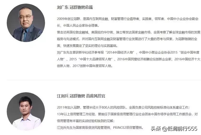 千亿平台倒闭,300亿平台倒闭启示录