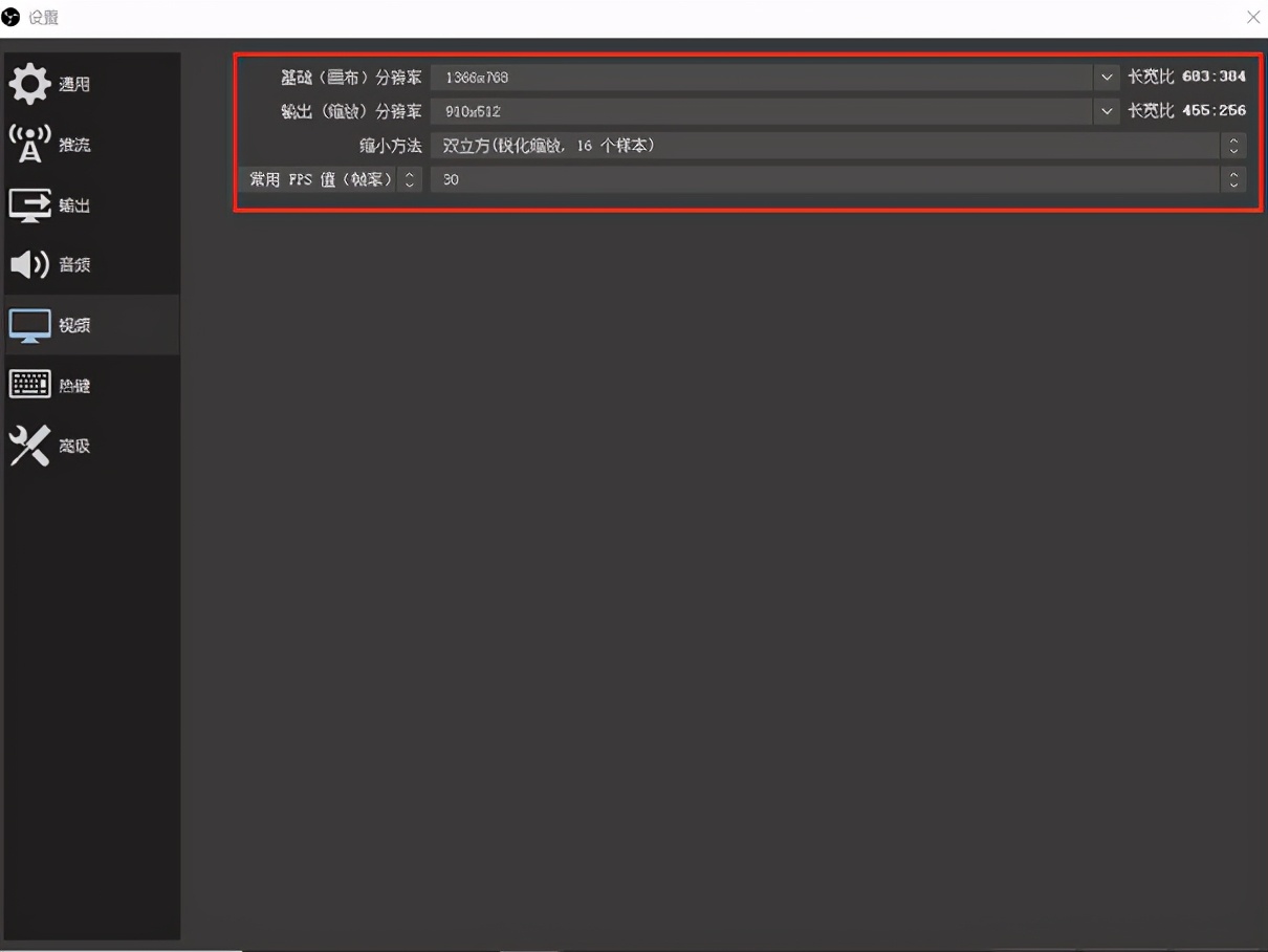 视频号粉丝没有500怎么用obs推流,抖音没有1000粉如何用obs推流直播