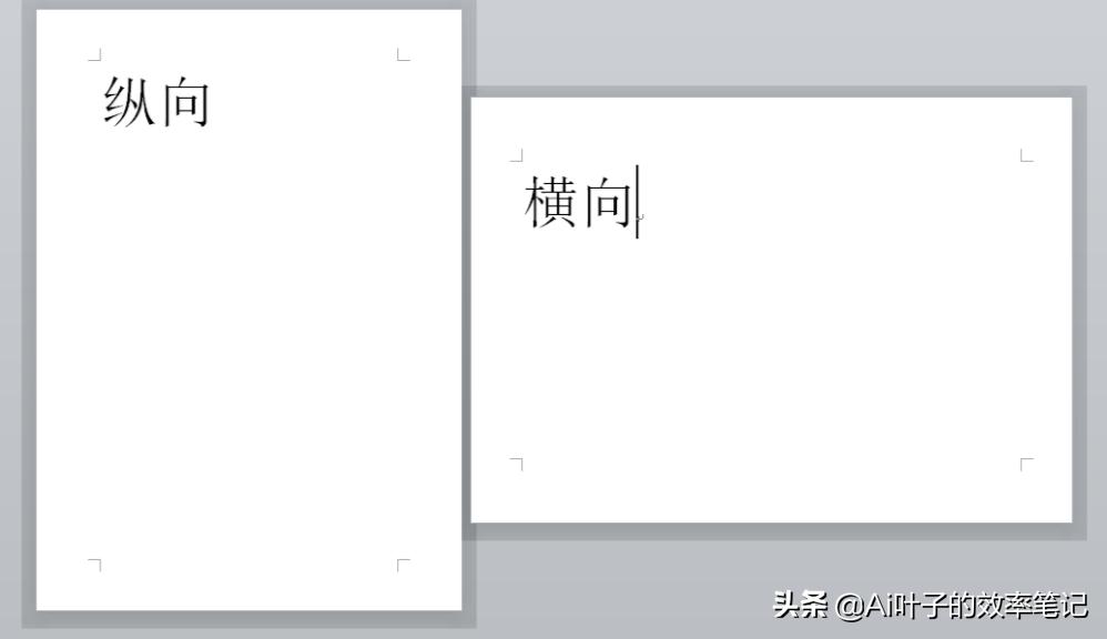 word论文排版全过程,word论文排版详细教程