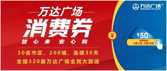 无锡5000数字消费券,无锡春节将发8000万元消费券