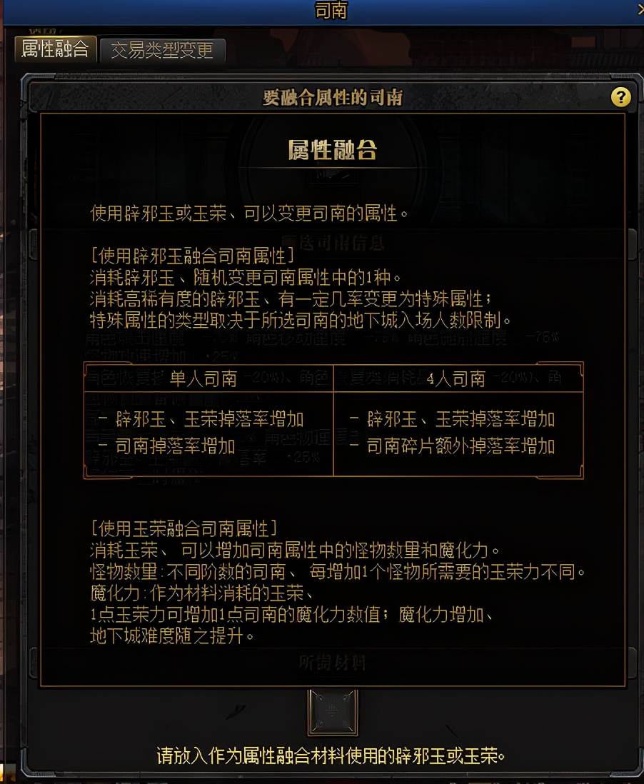 dnf未央高阶段玩法,dnf未央技巧