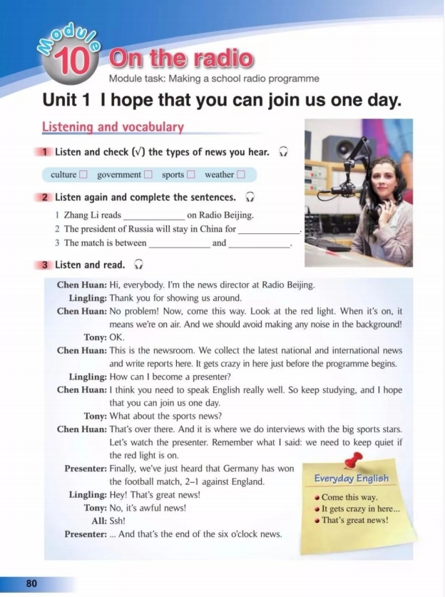 鍏勾绾т笅鍐岃嫳璇鏈勃鏁欑増鍗曡瘝,鍏勾绾ц嫳璇鏈笅鍐岀炕璇戜汉鏁欑増