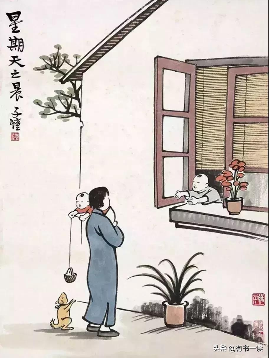 丰子恺教育儿童不要太早圆滑处事,丰子恺的经历带给我们的人生启示