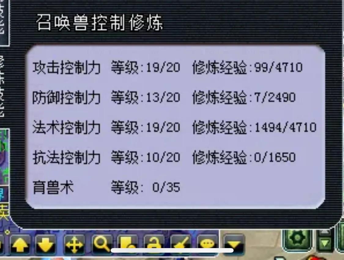 梦幻西游捉鬼王和小鬼差距,梦幻西游70级五开捉鬼能保点卡吗