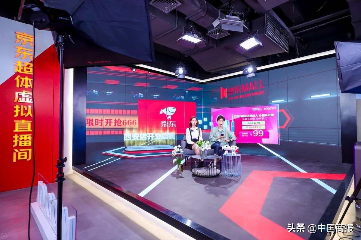 京东消费趋势报告,京东消费火爆