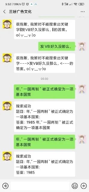 免费搜题的微信公众号,搜索搜题的公众号