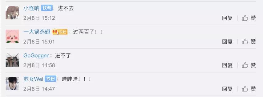 1小时破亿：解析“00后品牌”乐町的微博运营策略​