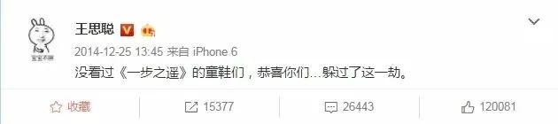 王思聪打的不是游戏而是人情世故,王思聪每日游戏人生