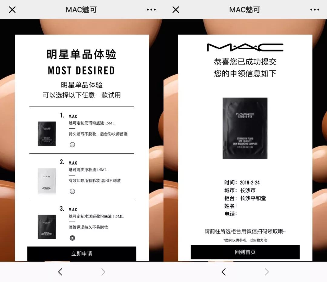 可以免费领取的面膜,免费不要钱面膜