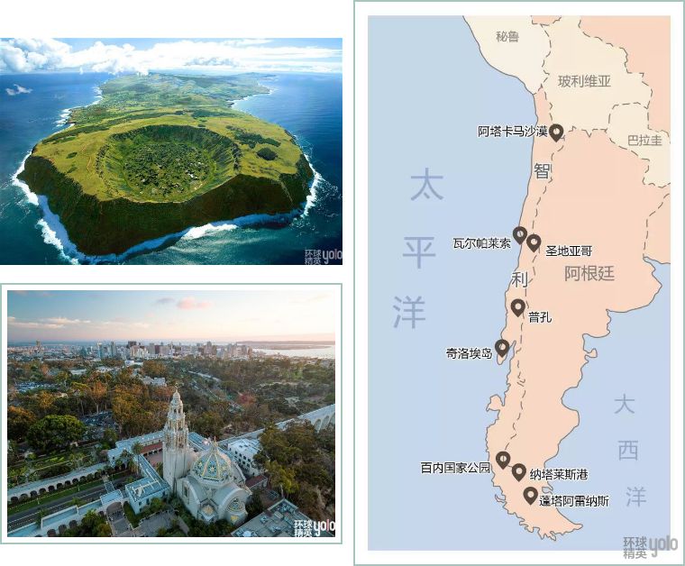 智利，“上帝封笔之作”，一个不会让你失望的国度
