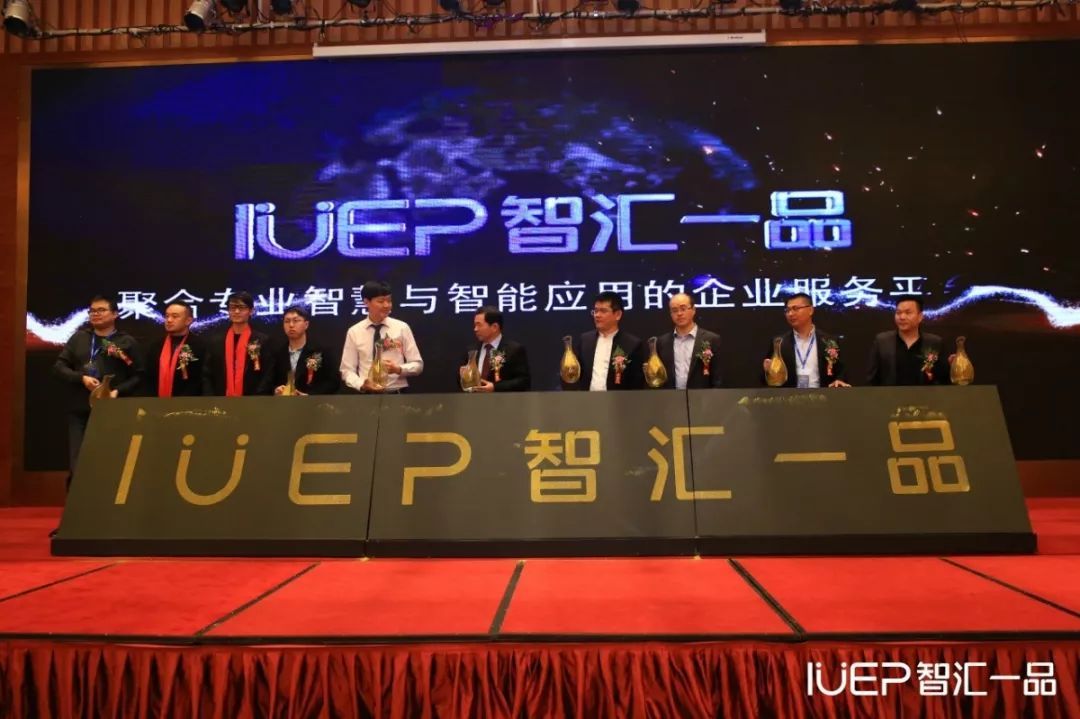 一品威客智慧化,一品威客云端服务