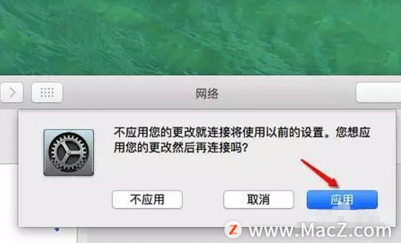 tntgo有线版连接苹果电脑,苹果电脑怎么连接有线网络上网