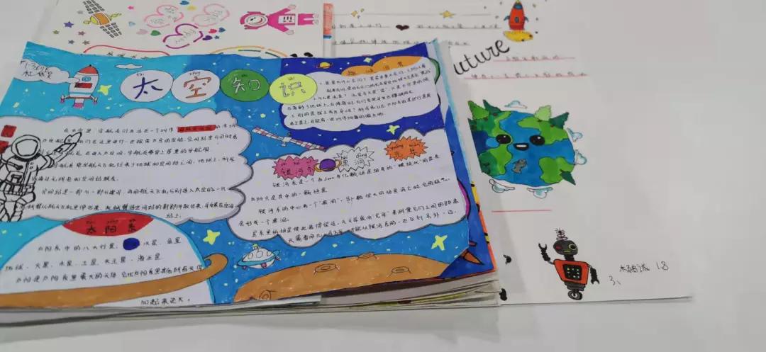 涓烘槑瀛︽牎鏍℃湰璇剧▼,涓烘槑瀛︽牎灏忓璇剧▼