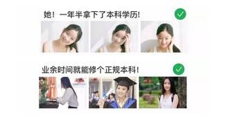 九淘大数据分享今日干货：教育行业高点击率的竞价创意！送你！