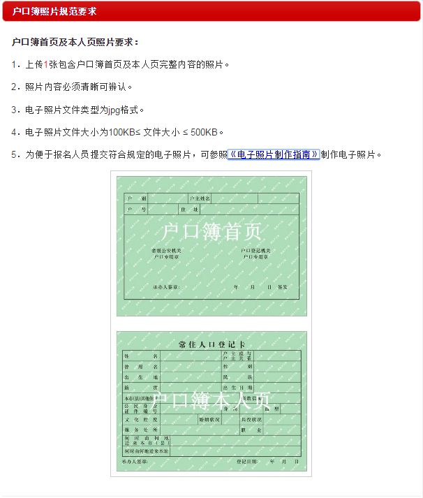 2022法考报名操作,2023法考网上报名流程